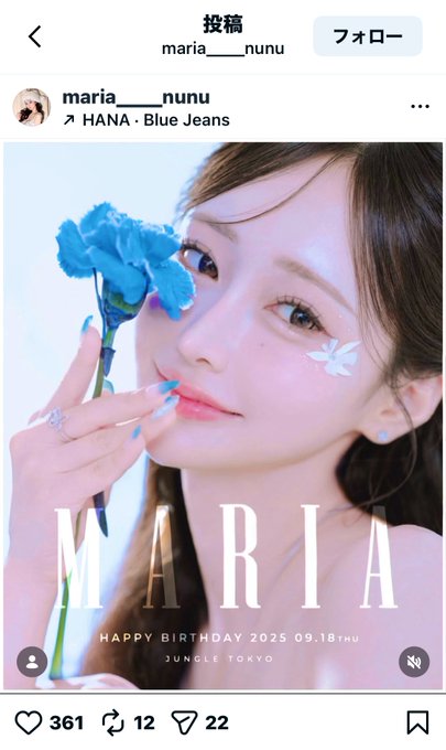 有名キャバ嬢逮捕？