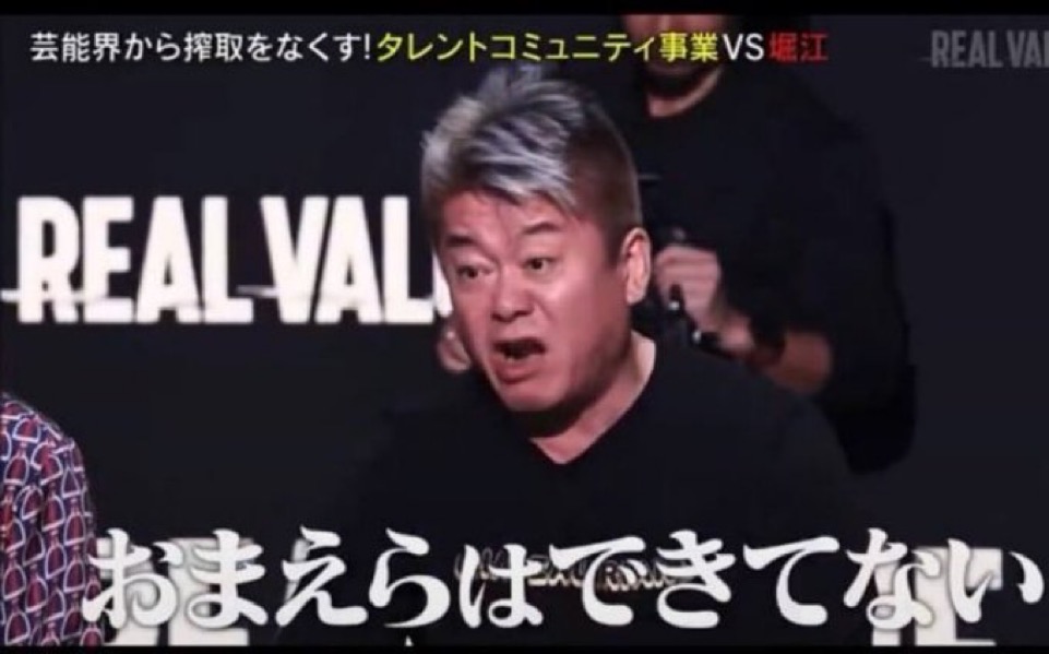 起業家インフルエンサー💩